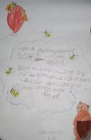 19808-MLP-KUNJ-VAIGHA KP.jpeg