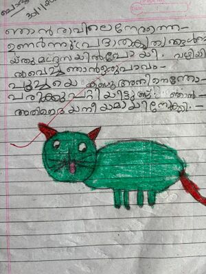 19814MLP KUNJ ZIYA U.N.jpg