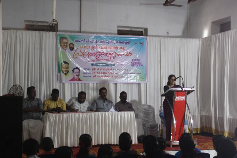 പ്രമാണം:1 pra.jpg