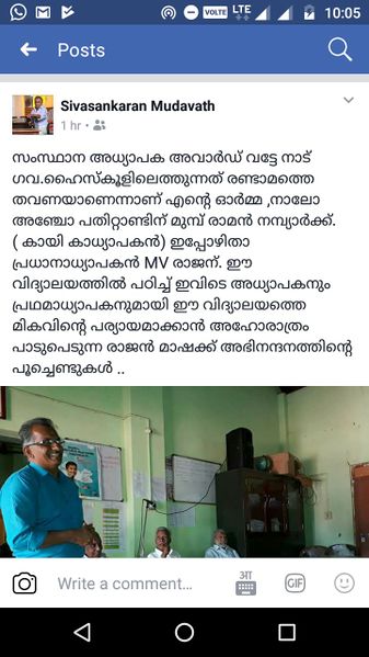 പ്രമാണം:20002 15.jpg