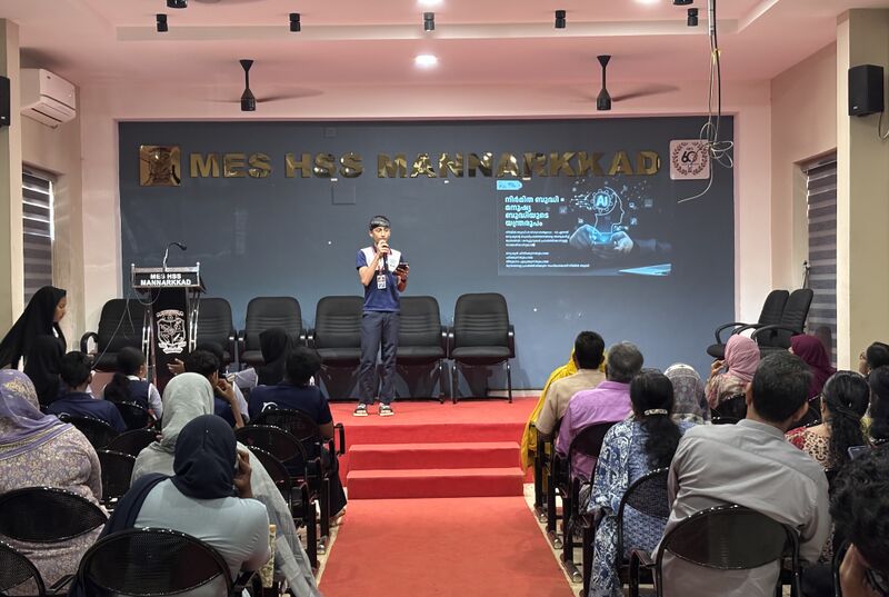 പ്രമാണം:21104 AItraining.jpeg