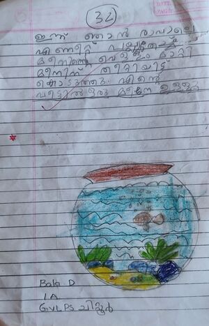 21302-PKD-KUNJ-BALA D 4.jpg