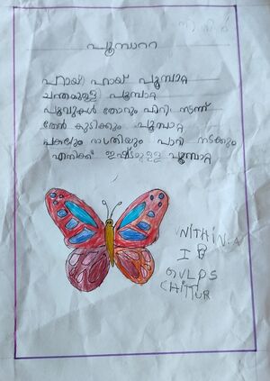 21302-PKD-KUNJ-NITHIN A 5.jpg