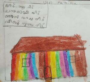 21746-pkd-kunj-ishal 3 50.jpg