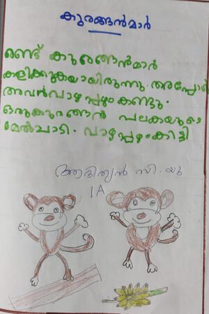 23358-TSR-KUNJ-ADITHYAN C U.jpeg