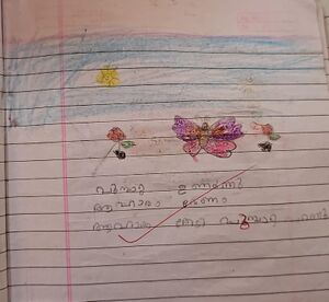 24406-TSR-KUNJ-AYRAHMARIYAM P M.jpg