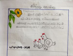 24618-TSR-KUNJ-MUHAMMED HAMDHAN.jpg