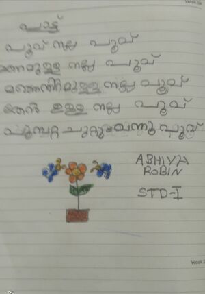 25459-EKM-KUNJ-ABHIYA ROBIN.jpg