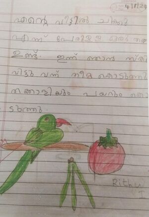 26207-EKM-KUNJ-RITHUVARNA M K.jpeg