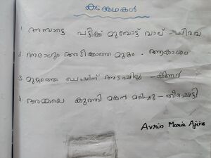 26238-EKM-KUNJ- AVRIN MARIYA AJINS.resized.jpg