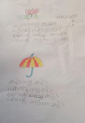 27012-EKM-KUNJ-NAVEEN BIJU.jpg