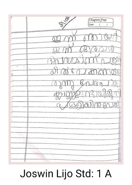 പ്രമാണം:27379-EKM-KUNJ-JOSWIN LIJO.jpg