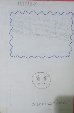 29072-IDK-KUNJ-RAYAN JERINCE.jpg