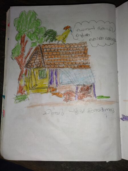 പ്രമാണം:31543-KTM-KUNJ-ARUNYA ARUN.jpg