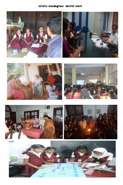 പ്രമാണം:33025 2.JPG