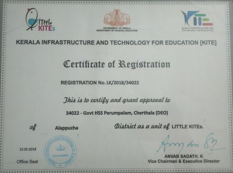 പ്രമാണം:34022 ALP LK certificate.jpg