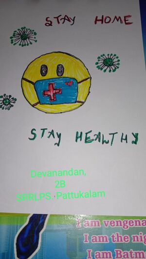 34239 Devanandan std 2.jpg