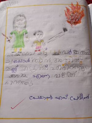 35234-ALP-KUNJ-Prayan S Praveen.jpg