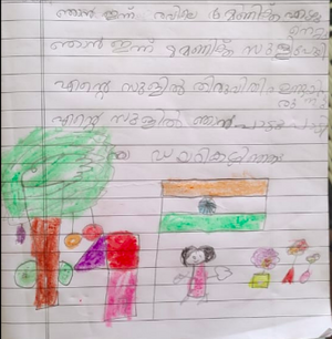 36445-ALP-KUNJ-NAMITHRA S.png