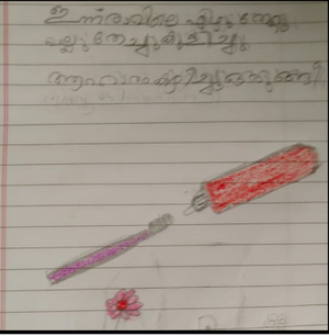 36445-ALP-KUNJ-SREEMAYA S.png