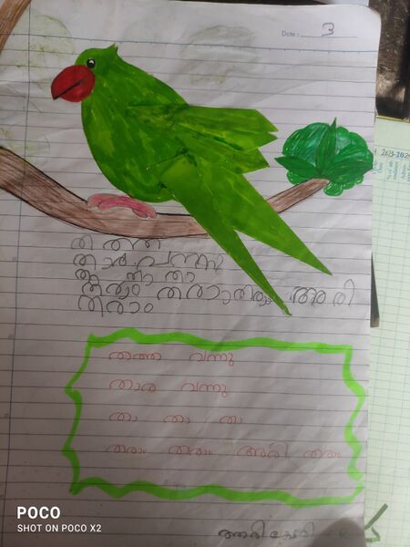 പ്രമാണം:37235-PTA-KUNJ-AADHILEKSHMI V R.jpeg