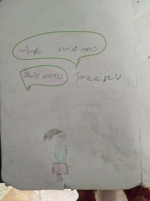 37235-PTA-KUNJ-SREEDEV DEEPAK.jpeg