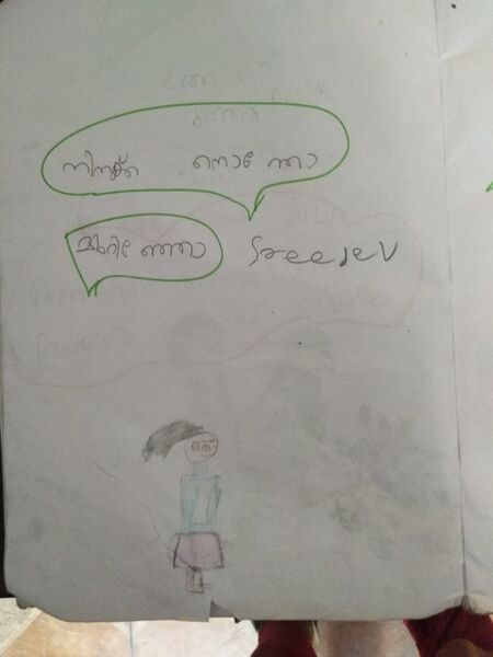 പ്രമാണം:37235-PTA-KUNJ-SREEDEV DEEPAK.jpeg