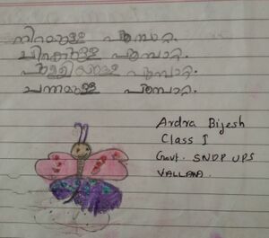 37430-PTA-ARDRA BIJESH STD1.jpg