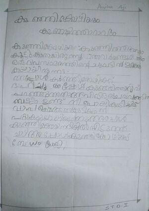 38424-PTA-KUNJ-ANVIKA AJI.jpeg