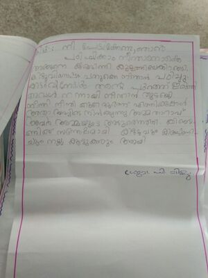 41344-KLM-KUNJ-Druva D Vishnu.jpeg