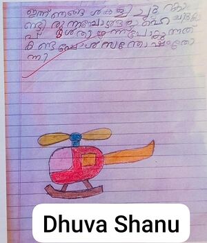 41411-KLM-KUNJU-DHUVA SHANU.jpg