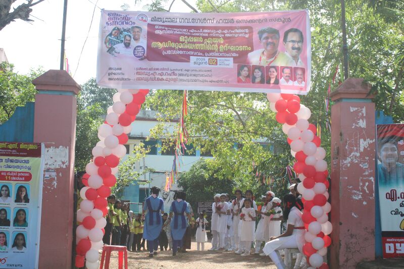 പ്രമാണം:42027 openingday1.jpg