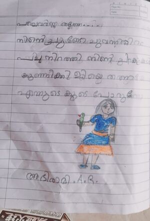 42503-TVM-KUNJ-ABHIRAMI S.jpg