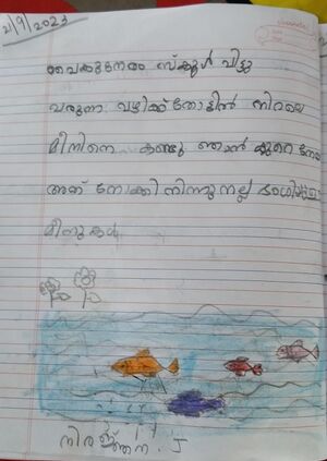 42519 TVM KUNJ NIRANJANA.jpeg