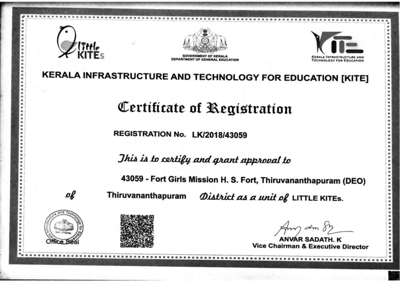 പ്രമാണം:43059 - school registration certificate.png