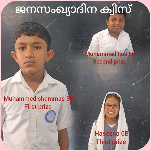 പ്രമാണം:43240 population1.jpg