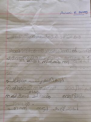 43254 kunj tvm Avani R manoj.jpeg