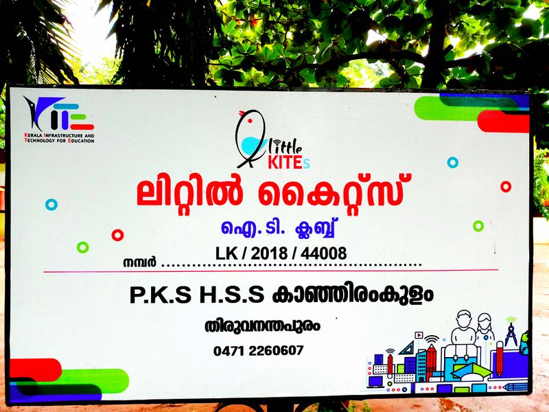 പ്രമാണം:44008 3.jpg