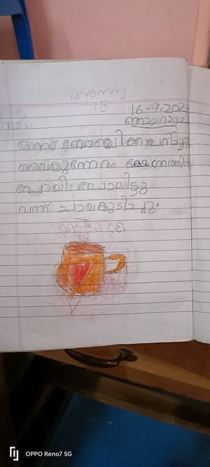 44068 TVM KUNJ ANANYA.jpg