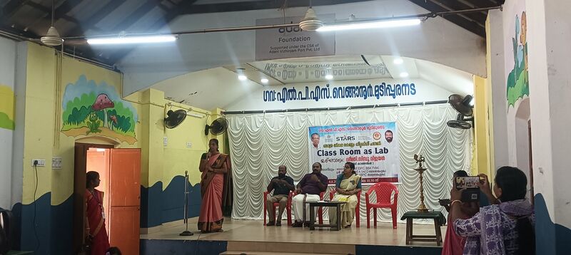 പ്രമാണം:44220 classRoom As Lab 1.jpg