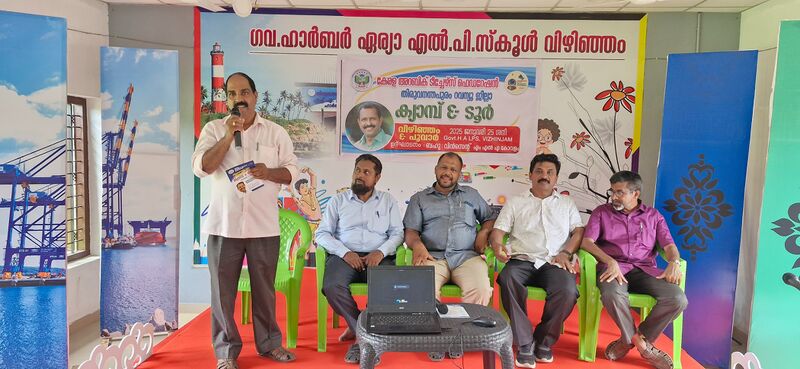 പ്രമാണം:44223 camp hm.jpg