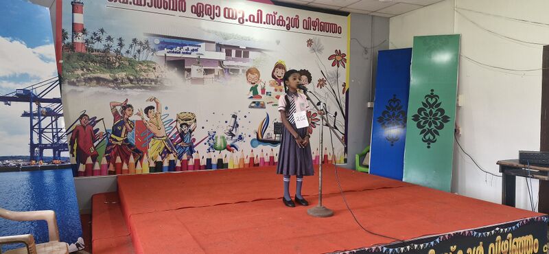 പ്രമാണം:44223 kalolsavam 25 pr 1.jpg