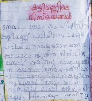 44244 TVM KUNJ NIRANJANA S.jpg