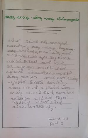 44301-TVM-KUNJ-ALAN DA.jpg