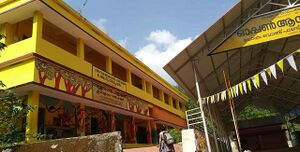 44508 Govt LPS Koothali.jpg