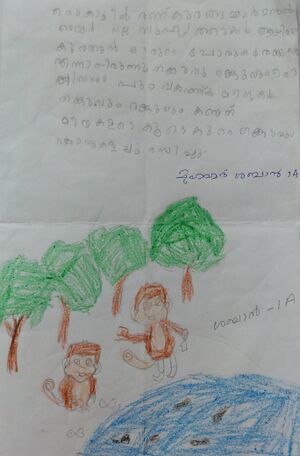 47454-KKD-KUNJ-MUHAMMED SHABAANN.jpeg