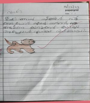 48226-mlp-kunj-Fathima Rushda.jpg