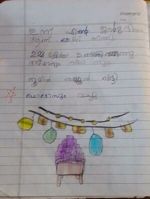 48237-MLP-KUNJ-AILEEN .jpg