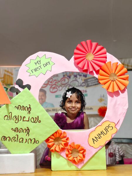 പ്രമാണം:ANMUPS3-15458.jpeg