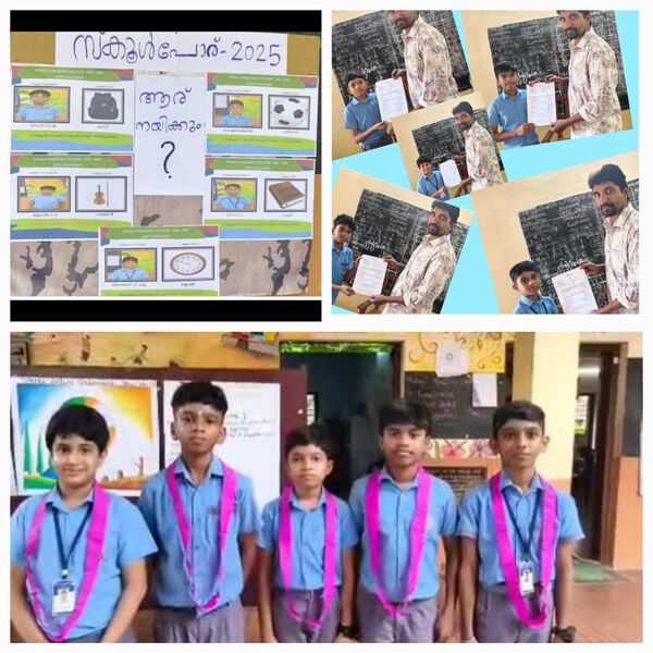 പ്രമാണം:BS21 ALP 34340 SCHOOL ELECTION.jpg